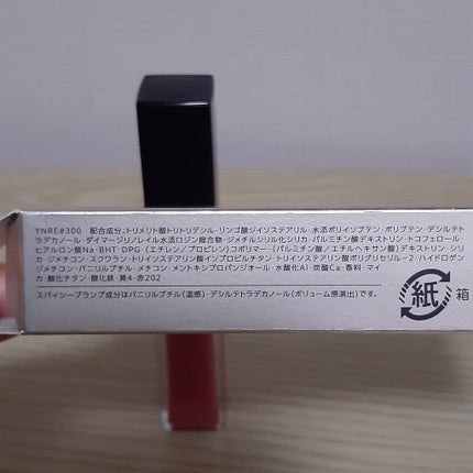 エッセンス リッププランパー/Visée/リッププランパーを使ったクチコミ(7枚目)