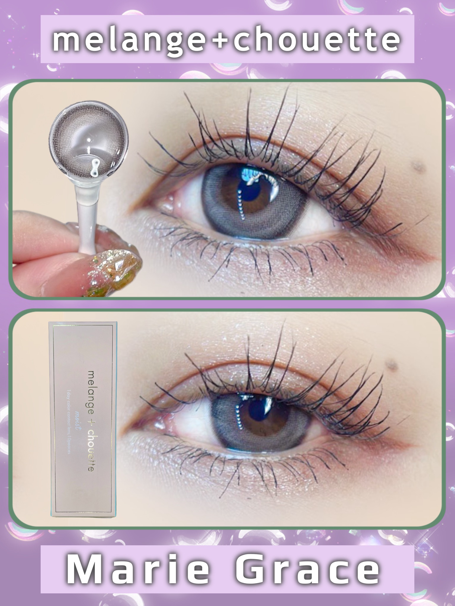 メランジェ シュエット ワンデー/melange+chouette/ワンデー（１DAY）カラコンを使ったクチコミ（1枚目）