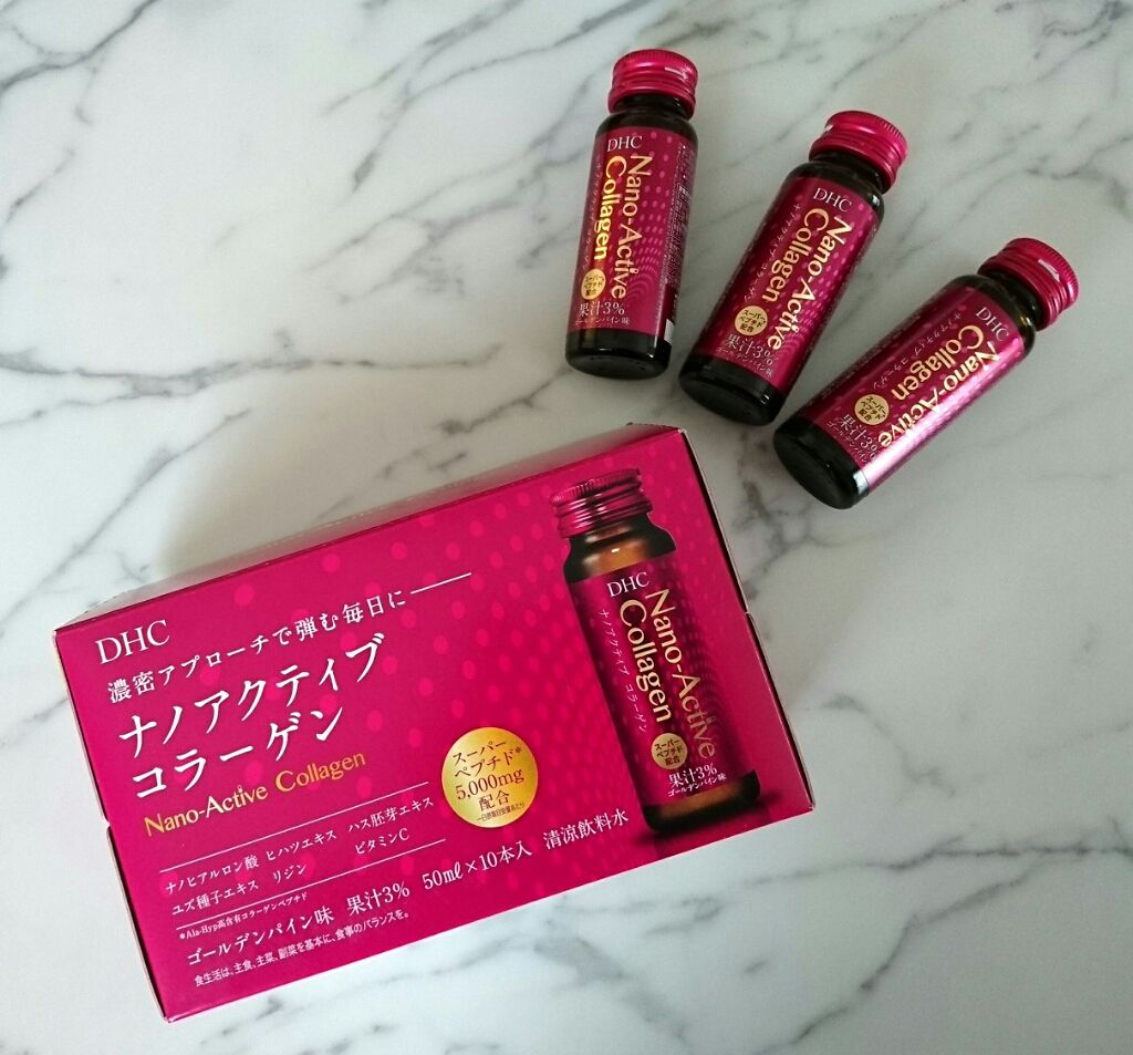 ナノアクティブコラーゲンドリンク/DHC/美容ドリンクを使ったクチコミ（1枚目）