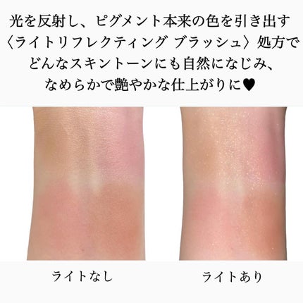 ザ マルティプル/NARS/ジェル・クリームチークを使ったクチコミ(6枚目)