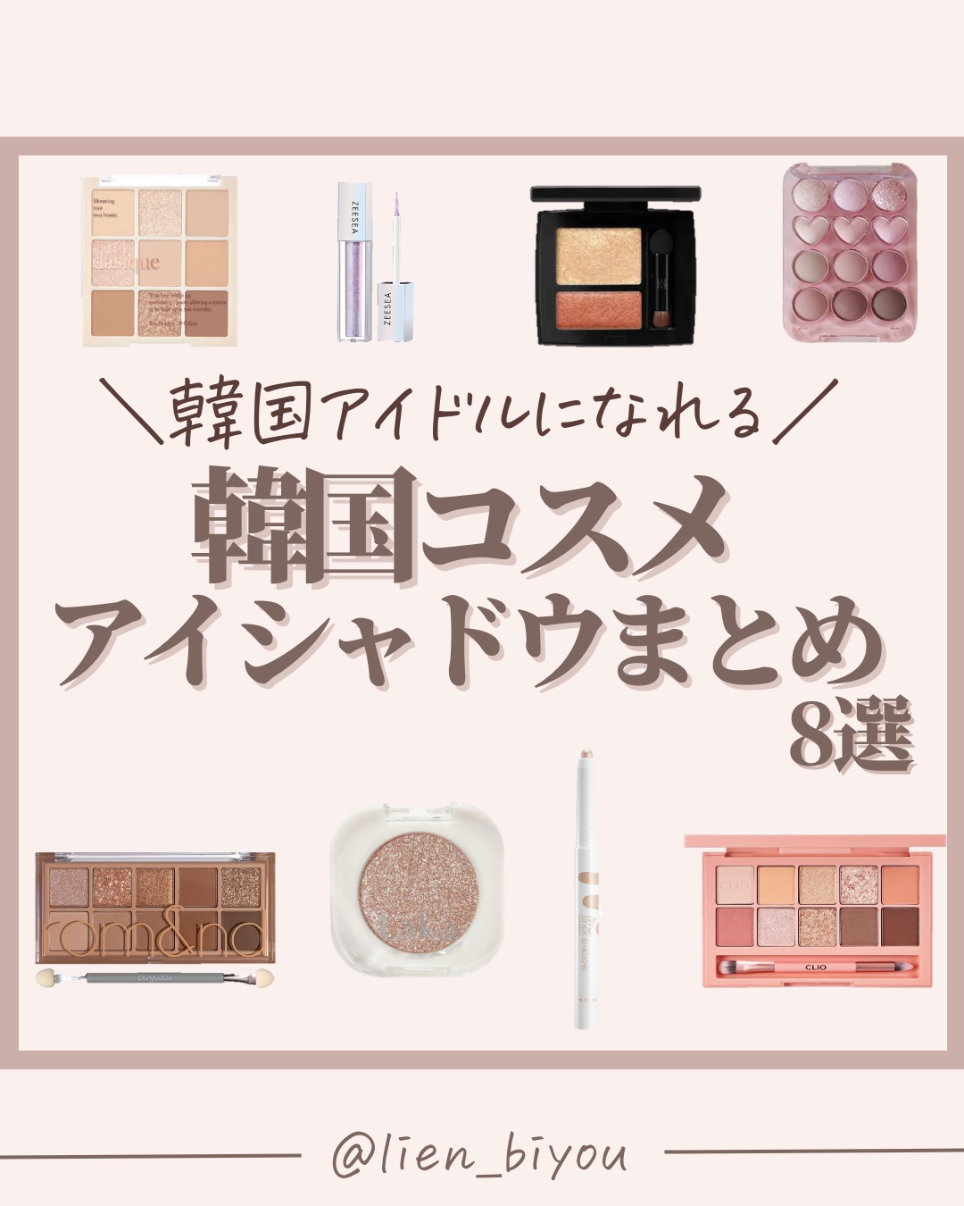 アイムスティックシャドウシマー/i’m meme/スティックアイシャドウを使ったクチコミ（1枚目）