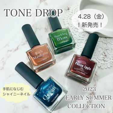 TONE DROP ネイルポリッシュ 023 Sparkling Moss/D-UP/マニキュアを使ったクチコミ（1枚目）