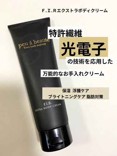 カテゴリ 新品エクストラボディークリームpeu beauteの通販 by