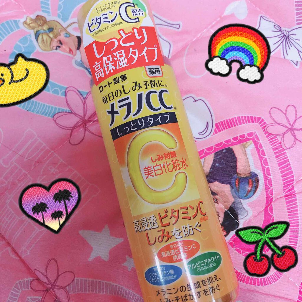 こちらの化粧水は、一度買ったことが
あって　その時、顔に付けたら、肌負けしてしまって、腕とかに付けたら手の甲が　とても白くなったので、主に腕用に
リピート購入しました🐰

シミが、最近コワイ😖ので。

柑橘系のサッパリした匂いも好きです