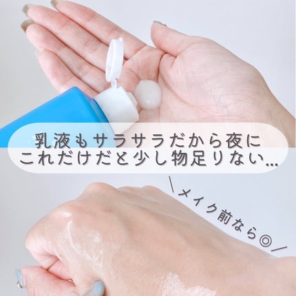 スーパーヒアルロン酸配合化粧水/DAISO/化粧水を使ったクチコミ(5枚目)