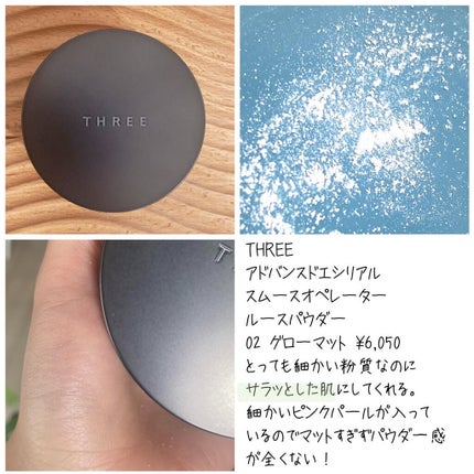 フェイスパウダー/DECORTÉ/ルースパウダーを使ったクチコミ(6枚目)
