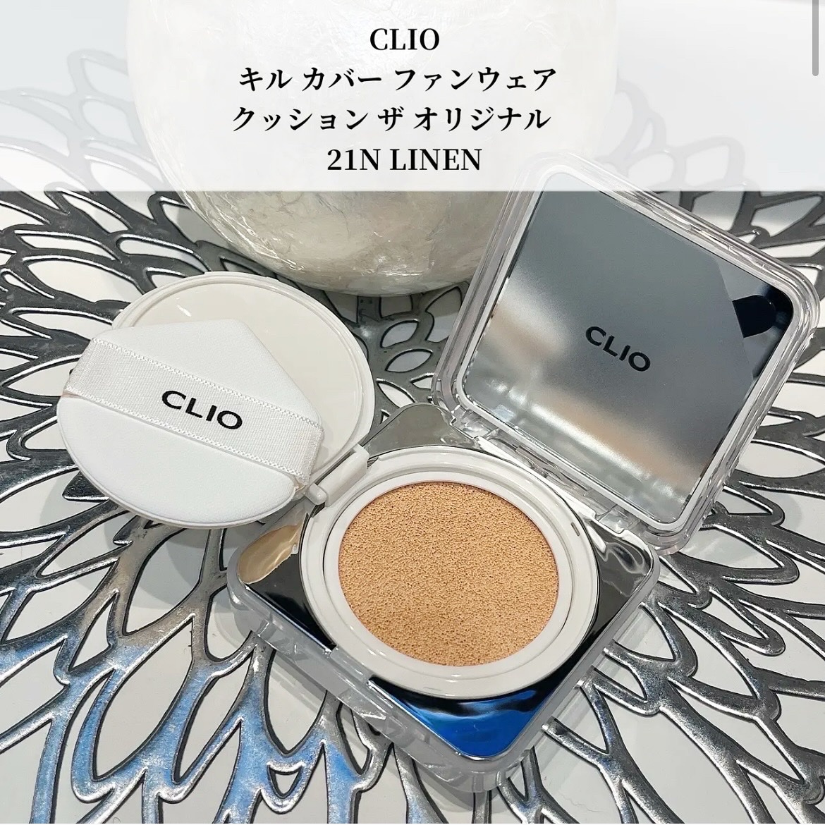 キル カバー ファンウェア クッション ザ オリジナル/CLIO/クッションファンデーションを使ったクチコミ（2枚目）