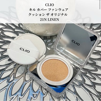 キル カバー ファンウェア クッション ザ オリジナル/CLIO/クッションファンデーションを使ったクチコミ(2枚目)