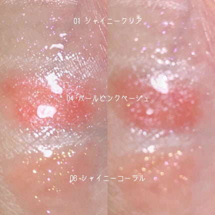 URGLAM LIP GLOSS/U R GLAM/リップグロスを使ったクチコミ(3枚目)