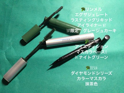 エグザジェレート ラスティングリキッドアイライナー WP/リンメル ロンドン/リキッドアイライナーを使ったクチコミ(5枚目)