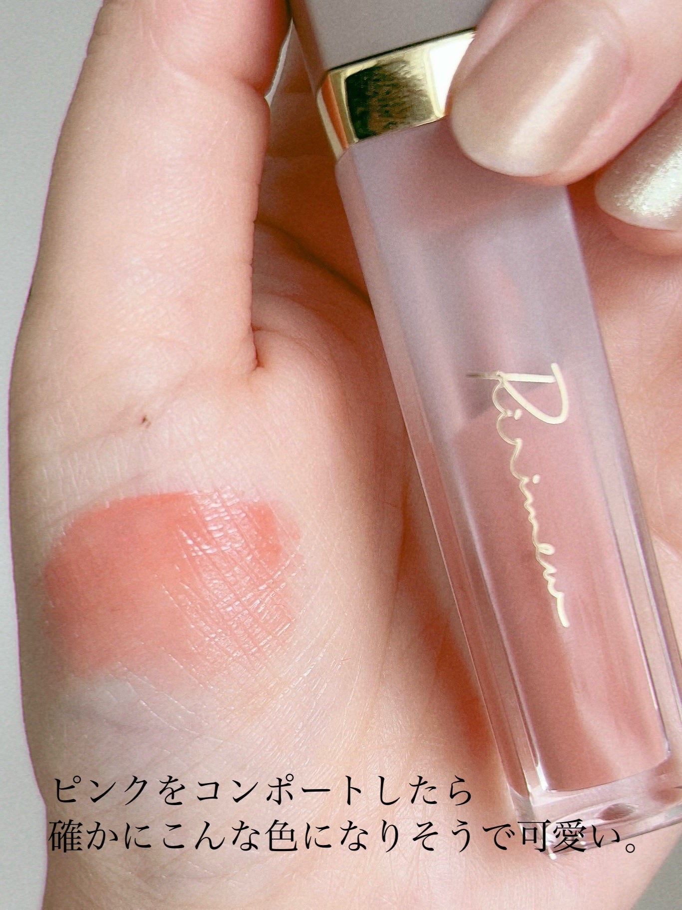 ミューテッドシアーティント/Ririmew/リップティントを使ったクチコミ(3枚目)