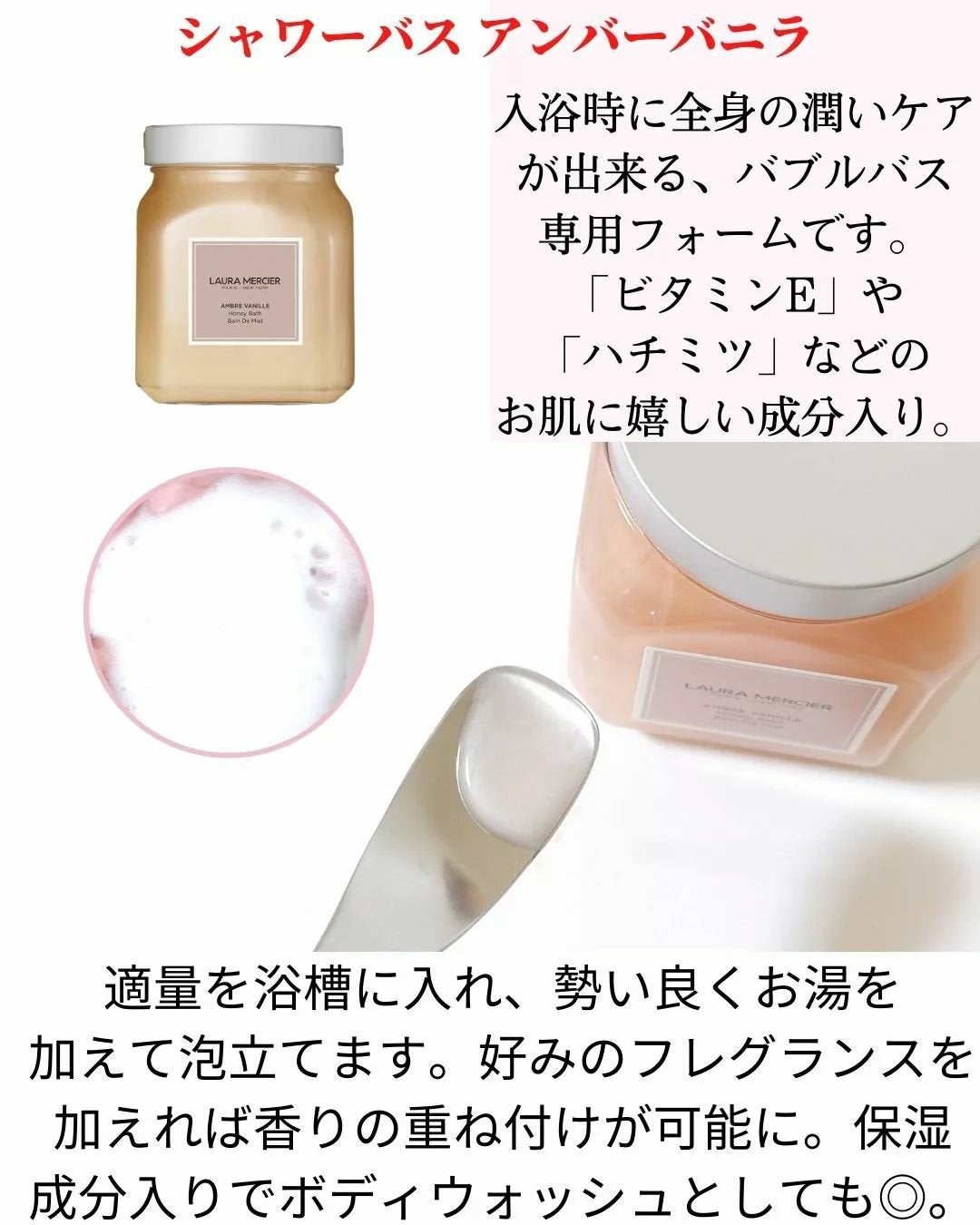 ホイップトボディクリーム アンバーバニラ/ローラ メルシエ/ボディクリームを使ったクチコミ(3枚目)