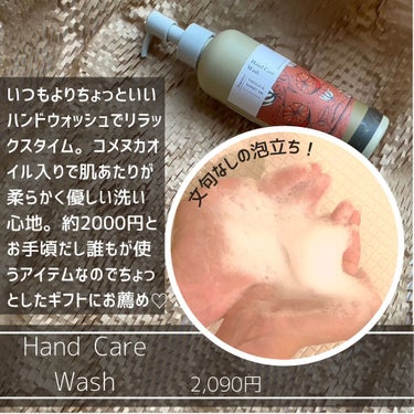 RaW Hand Care Cream(Vanilla & Sunset sea)/SWATi/MARBLE label/ハンドクリームを使ったクチコミ（7枚目）