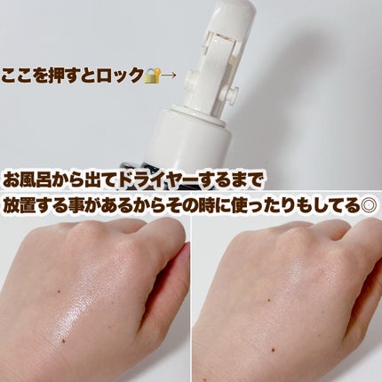 リバイブ ノーウォッシュトリートメント ダメージリペア/Healing bird/アウトバストリートメントを使ったクチコミ(4枚目)