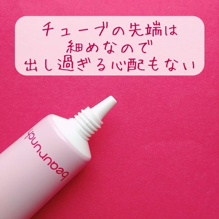 ウォーターメロン パンチ カミング サンスクリーン / スイカサンクリーム / SPF 50+ PA++++  /ビューランチ/日焼け止めクリームを使ったクチコミ(2枚目)