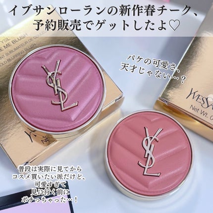 YSL メイクミーブラッシュ パウダー 06 ROSE HAZE / YVES SAINT YSL メイクミーブラッシュ パウダー 06 ROSE HAZE / YVES SAINT