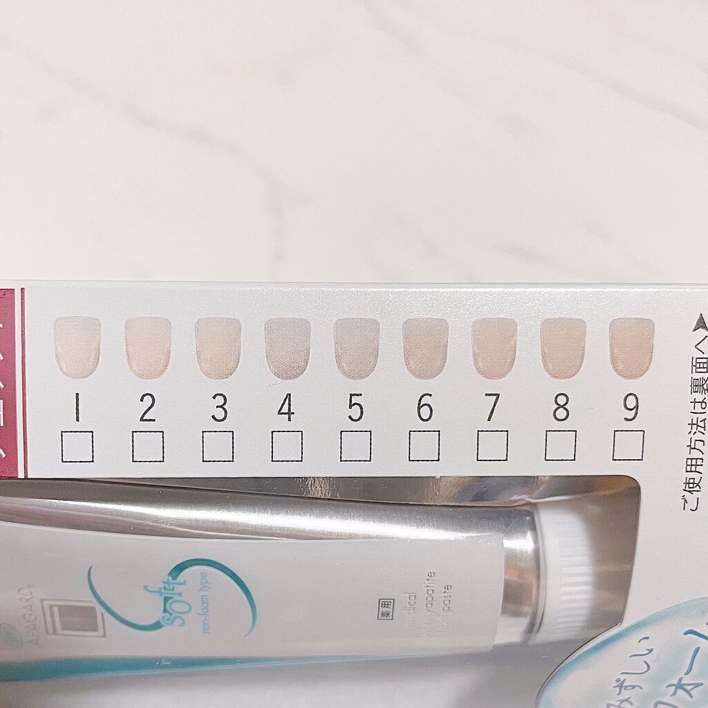 アパガードソフト/アパガード/歯磨き粉を使ったクチコミ(2枚目)