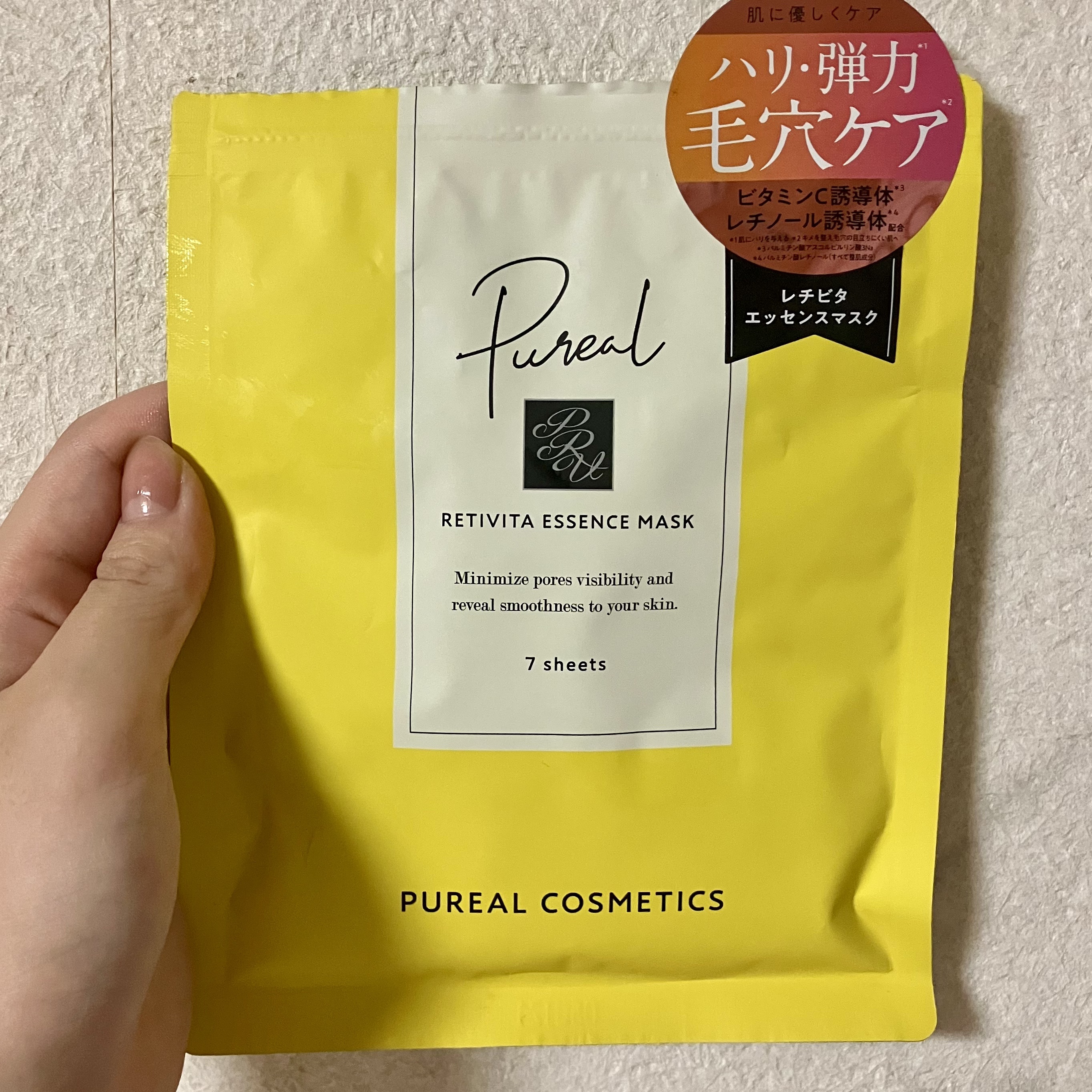 レチビタエッセンスマスク/ピュレア/シートマスク・パックを使ったクチコミ（1枚目）
