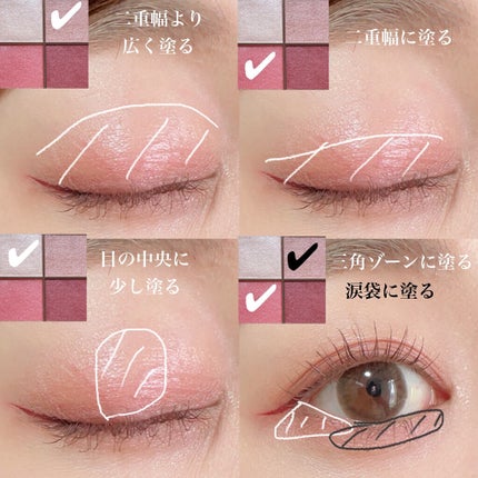 シルキースフレアイズ/キャンメイク/アイシャドウパレットを使ったクチコミ(2枚目)