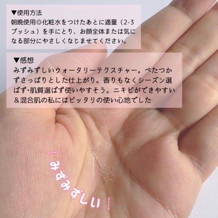 Cリンクエッセンス/ビューティフルスキン/美容液を使ったクチコミ(4枚目)