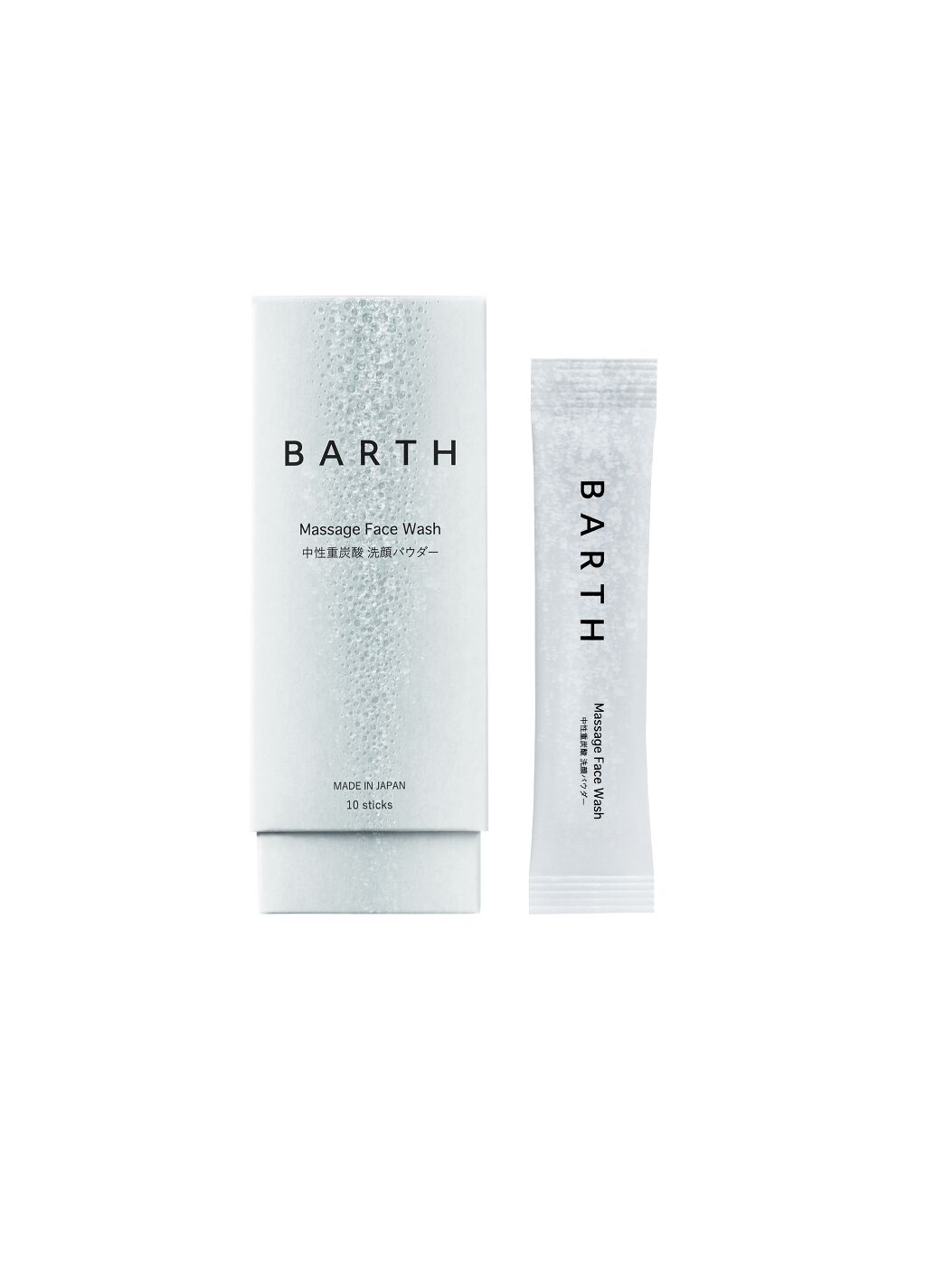 Massage Face Wash 中性重炭酸洗顔パウダー BARTH