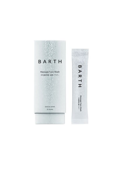 BARTH Massage Face Wash 中性重炭酸洗顔パウダー