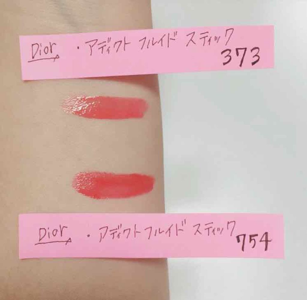 ディオール アディクト フルイド スティック/Dior/リップグロスを使ったクチコミ(2枚目)