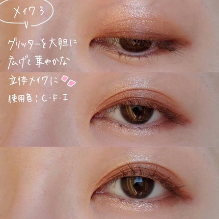 シャドウパレット/dasique/アイシャドウパレットを使ったクチコミ(9枚目)