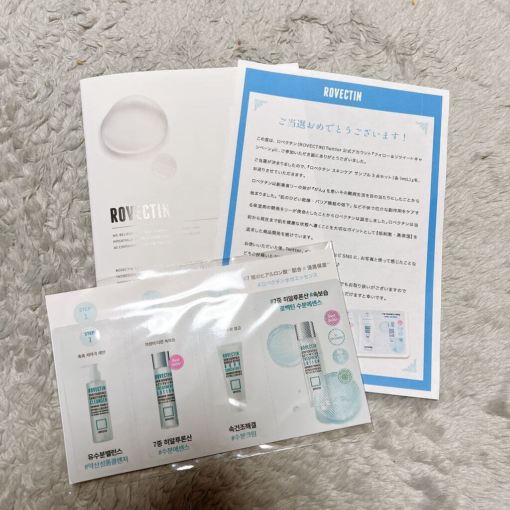 を使ったクチコミ（1枚目）