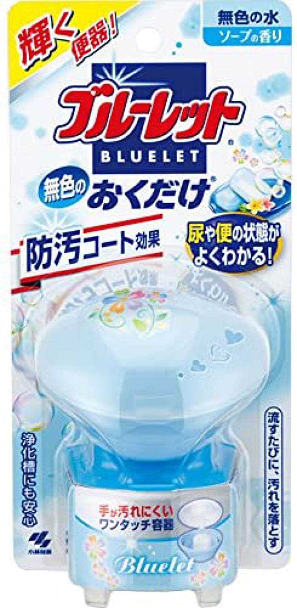 ブルーレットおくだけ 無色のブルーレットおくだけ