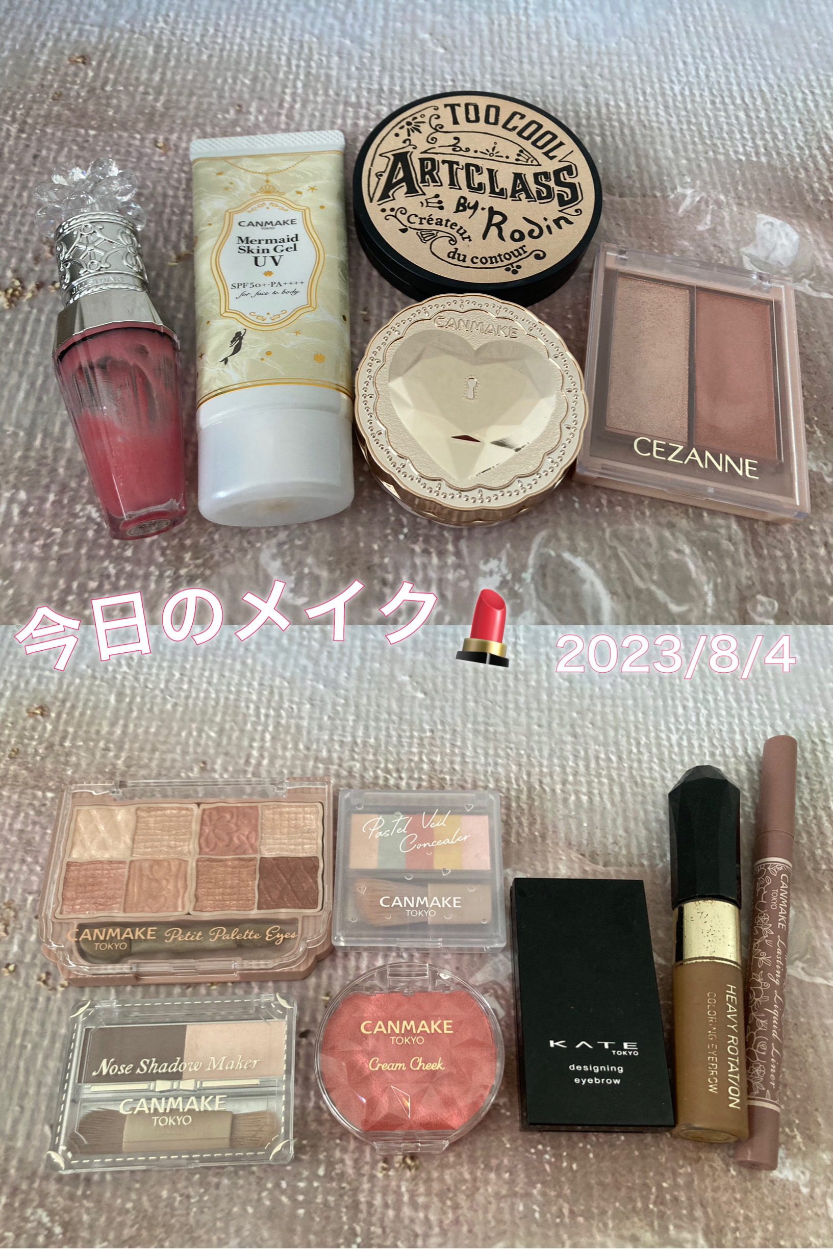 クリームチーク(パールタイプ)/キャンメイク/ジェル・クリームチークを使ったクチコミ（1枚目）