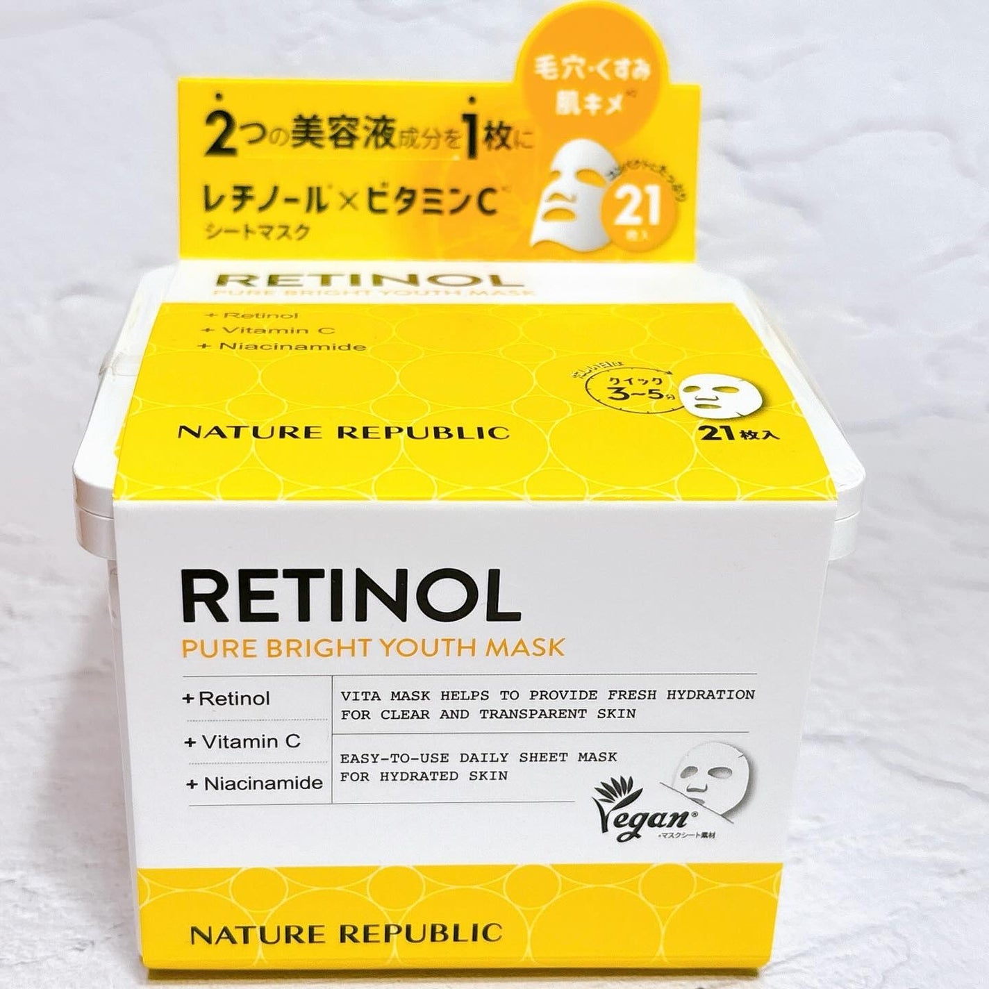 キューブマスク レチノール/ネイチャーリパブリック/シートマスク・パックを使ったクチコミ(1枚目)