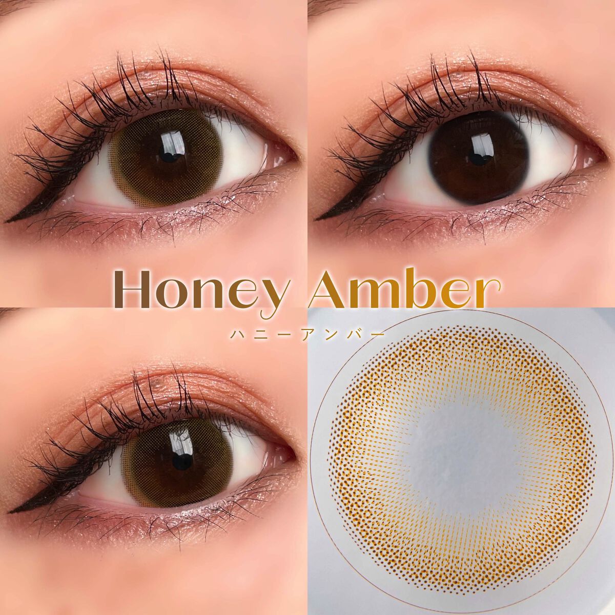 TOPARDS 1day ハニーアンバー/TOPARDS/ワンデー（１DAY）カラコンを使ったクチコミ（3枚目）