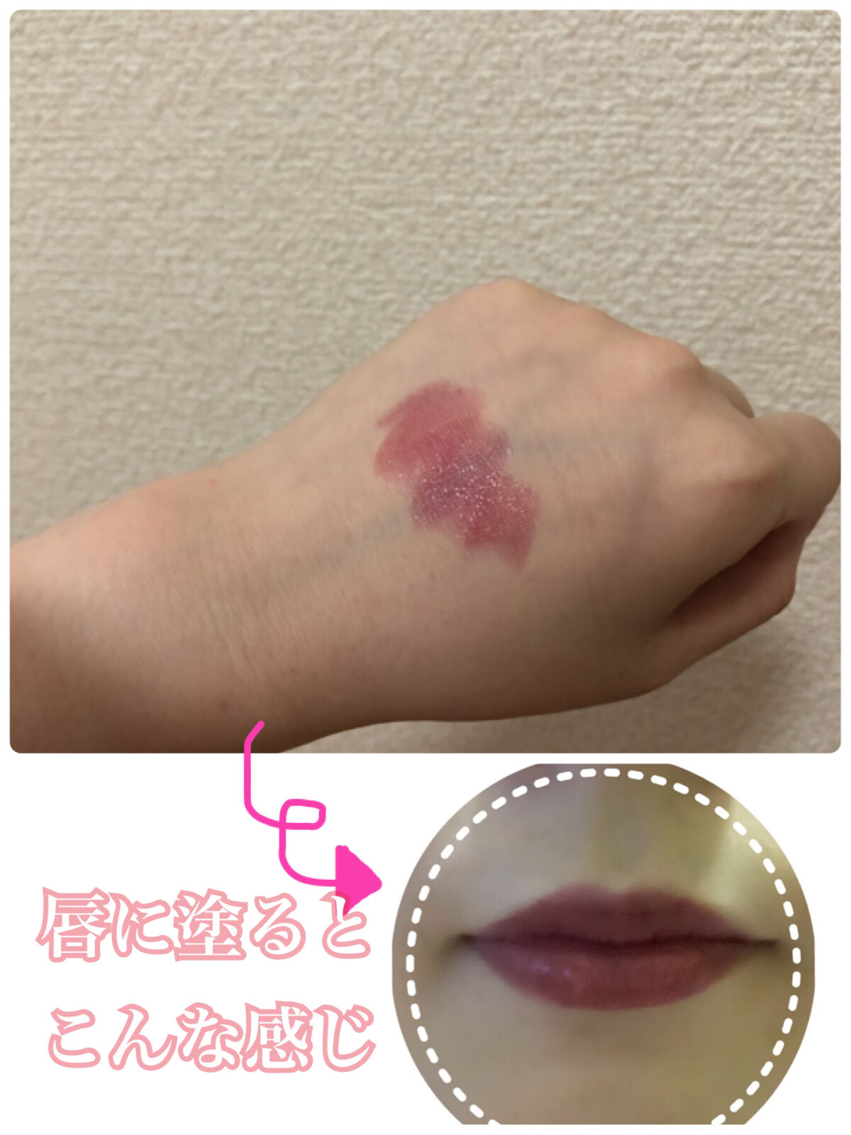 ケイト リップモンスター/KATE/口紅を使ったクチコミ（3枚目）