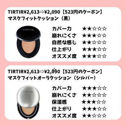 セラムフィット フルカバー グロークッション/ByUR/クッションファンデーションを使ったクチコミ(3枚目)