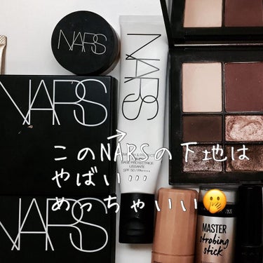 スムース＆プロテクトプライマー/NARS/化粧下地を使ったクチコミ（3枚目）