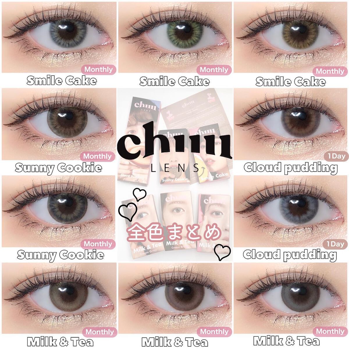 Sunny Cookie/chuu LENS/カラーコンタクトレンズを使ったクチコミ（1枚目）