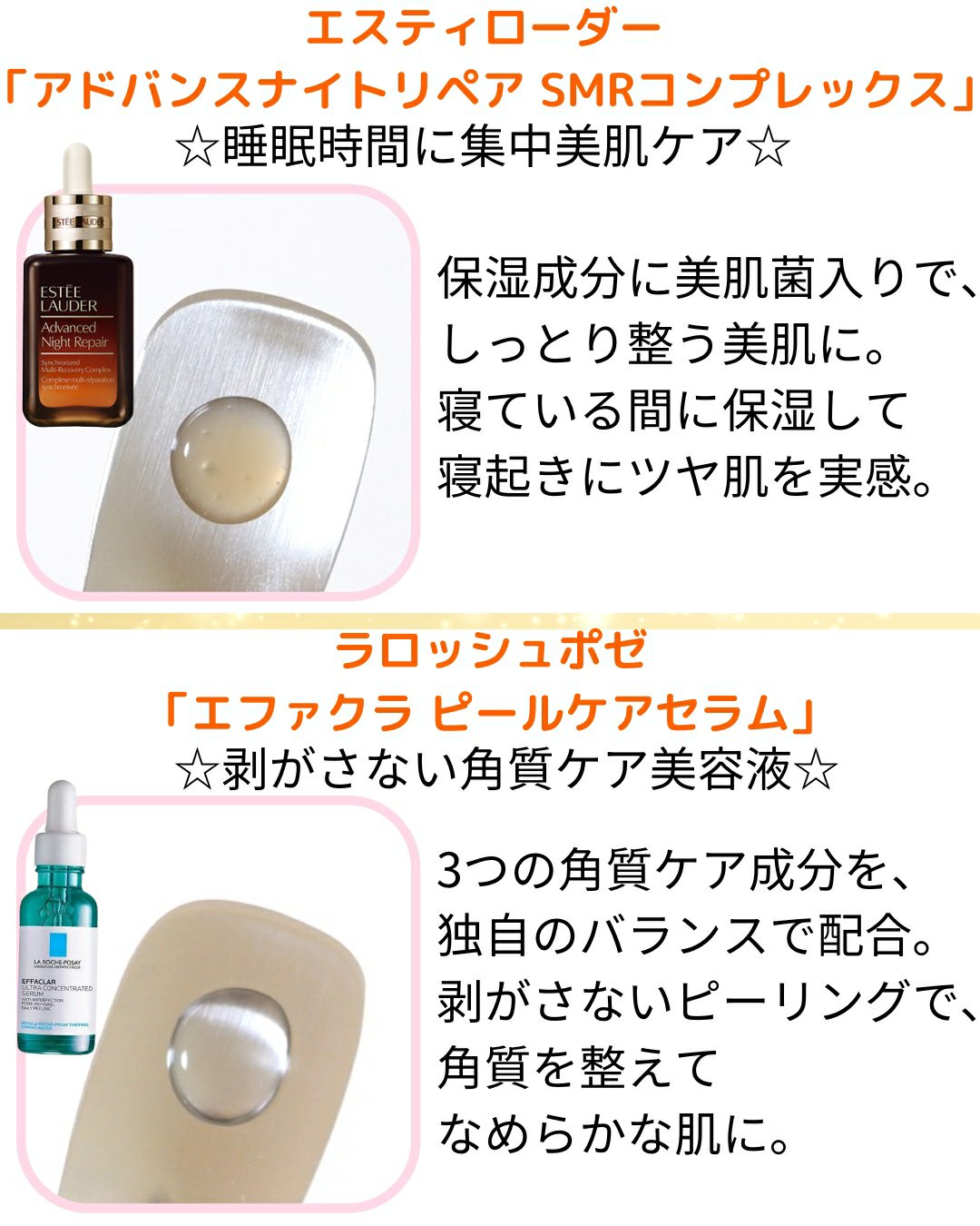 アドバンス ナイト リペア SMR コンプレックス/ESTEE LAUDER/美容液を使ったクチコミ（2枚目）