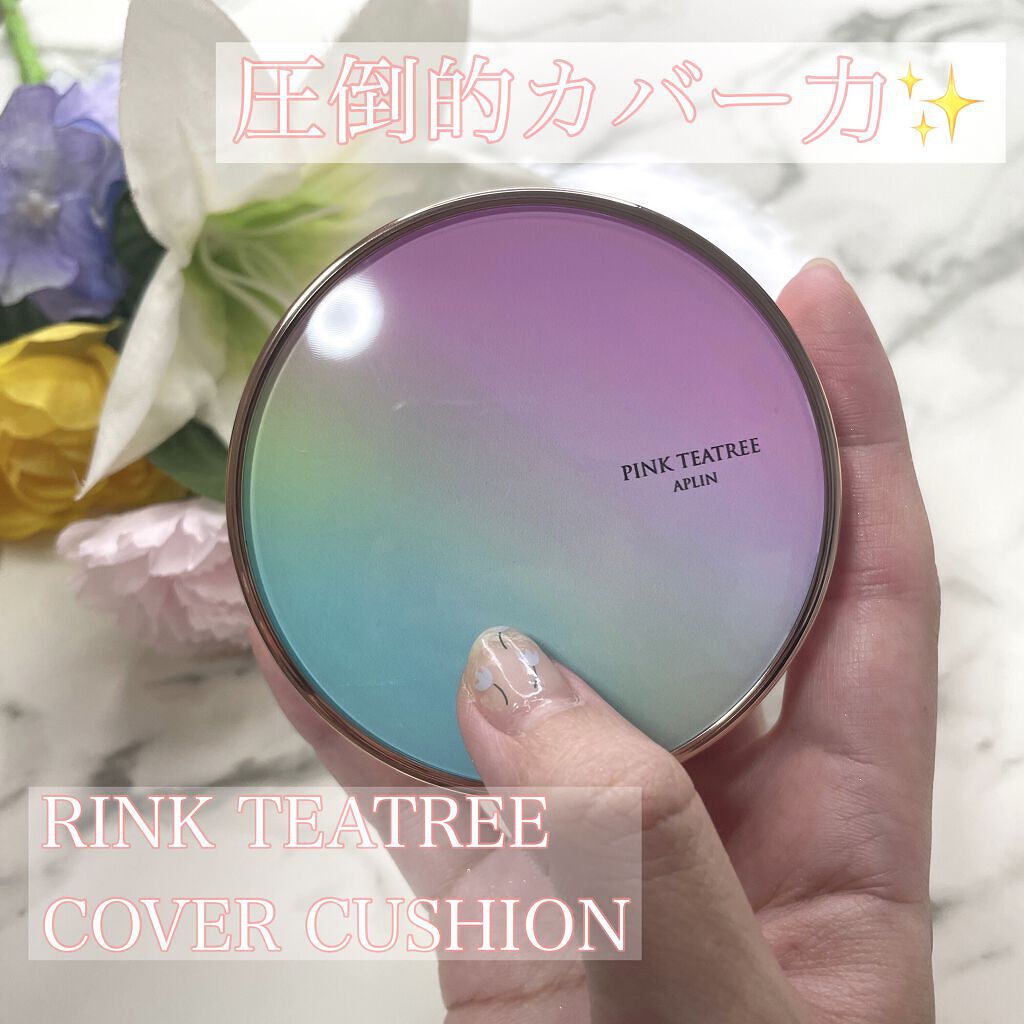 ピンクティーツリーカバークッション/APLIN/クッションファンデーションを使ったクチコミ（1枚目）