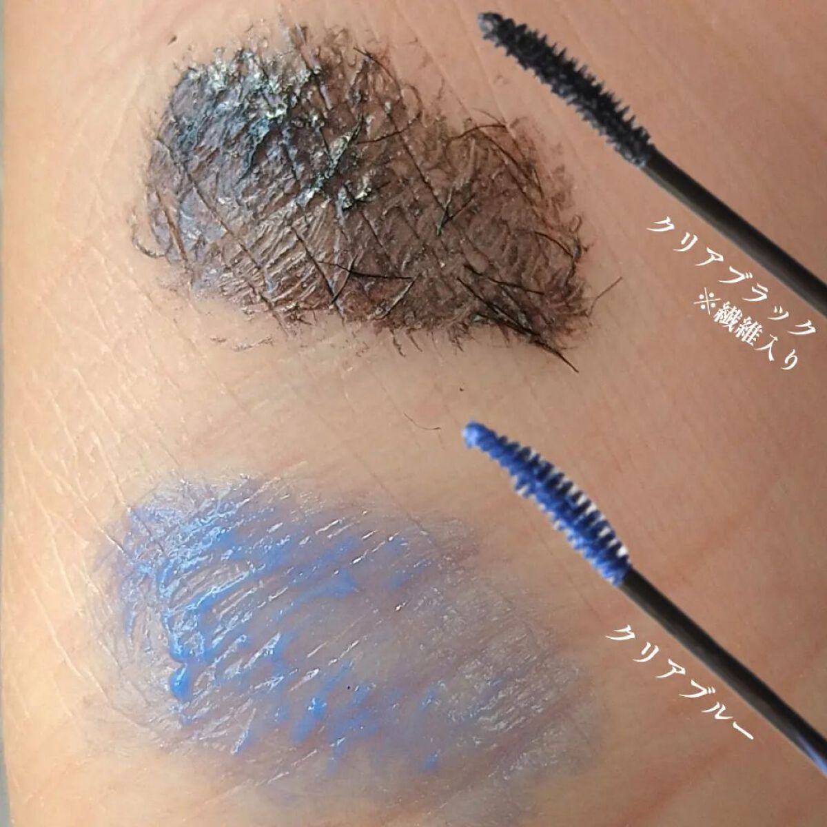 MOTELASH(ウズ モテラッシュ)/UZU BY FLOWFUSHI/マスカラ下地を使ったクチコミ（2枚目）