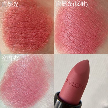 スーパー ラストラス ザ ラシャス マット 004 ワイルド ソーツ/REVLON/口紅を使ったクチコミ（3枚目）