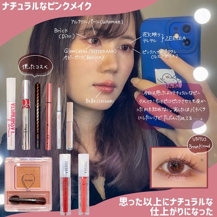 ダイヤモンドシリーズ 星空リキッドアイシャドウ/ZEESEA/リキッドアイシャドウを使ったクチコミ(4枚目)