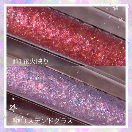 ダイヤモンドシリーズ 星空リキッドアイシャドウ/ZEESEA/リキッドアイシャドウを使ったクチコミ(2枚目)