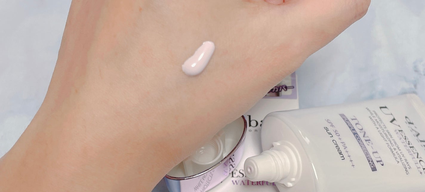 ダルバ ウォータフル トーンアップ サンクリーム(パープル)/ダルバ/日焼け止めクリームを使ったクチコミ(2枚目)