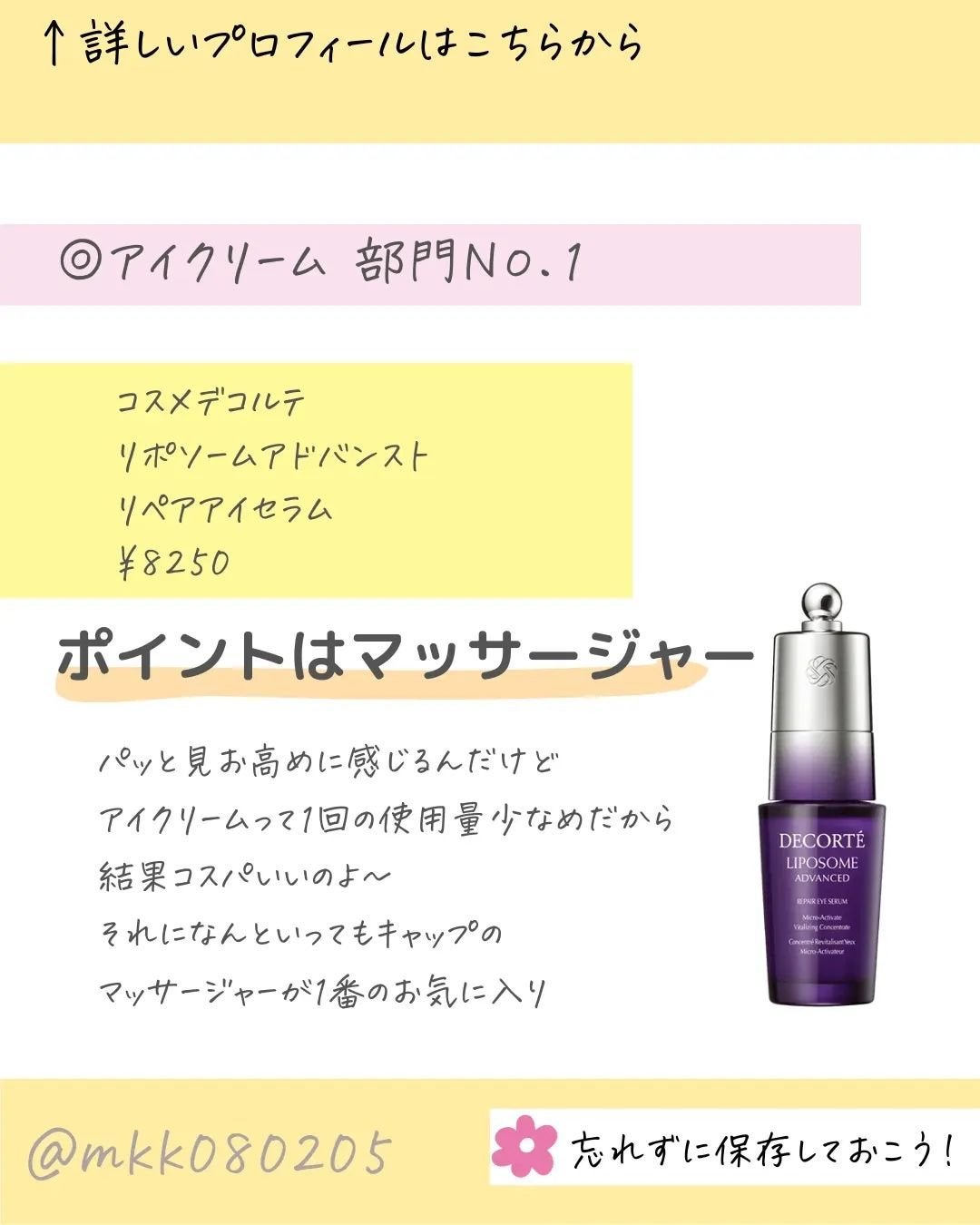 MICOKA☆フォロバ on LIPS 「.@mkk080205いつも見てくれてありがとう❤..」(6枚目)