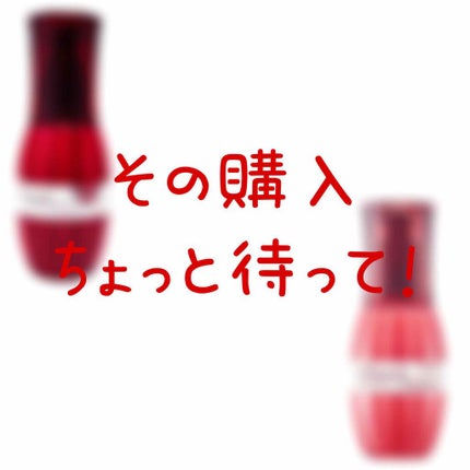 エルジューダ サントリートメントエマルジョン/エルジューダ/ヘアミルクを使ったクチコミ(1枚目)
