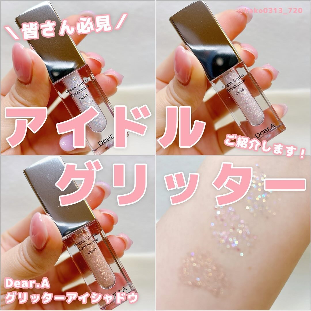 グリッターアイシャドウ/Dear.A/グリッターを使ったクチコミ（1枚目）