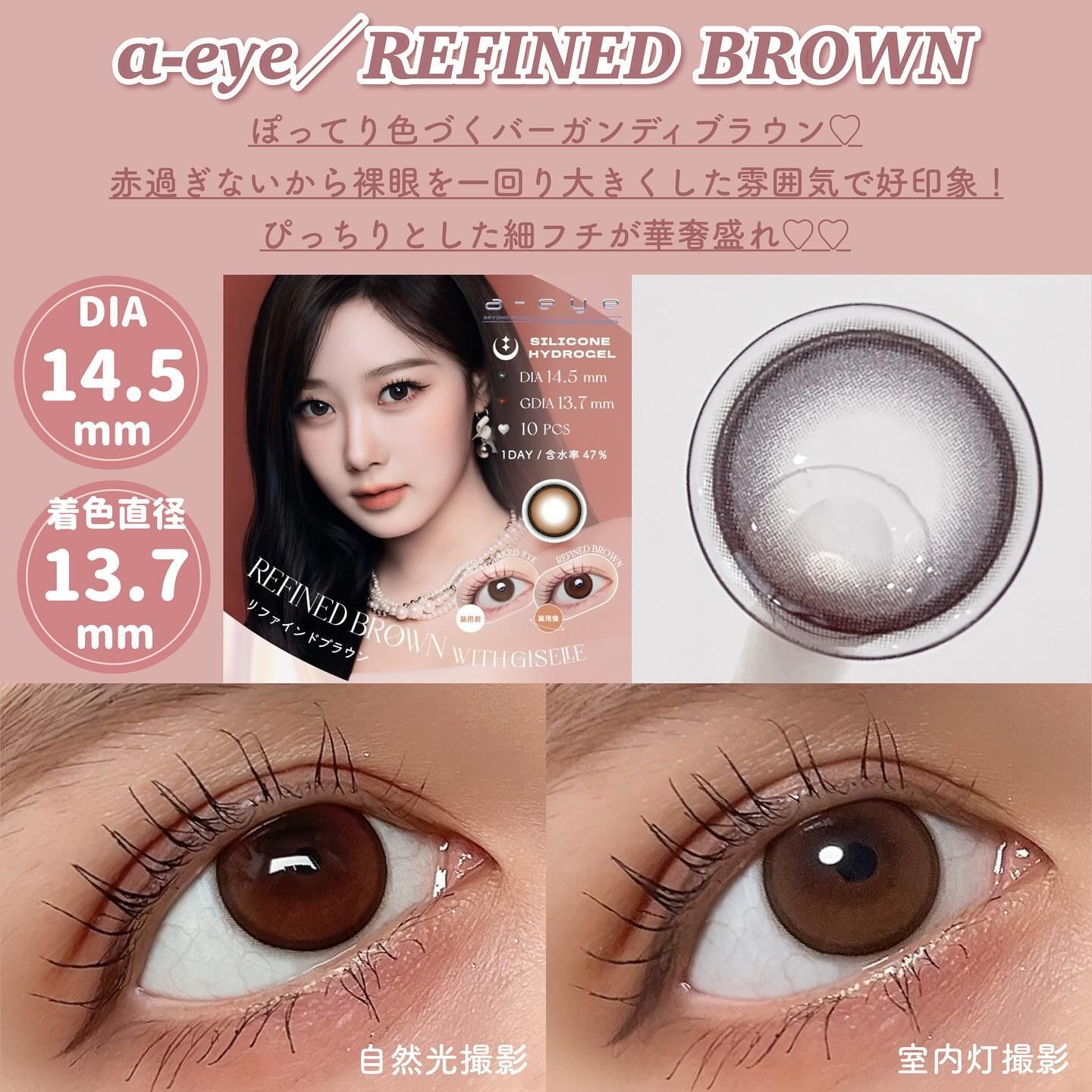 HARNE 1day/HARNE/ワンデー（１DAY）カラコンを使ったクチコミ（2枚目）