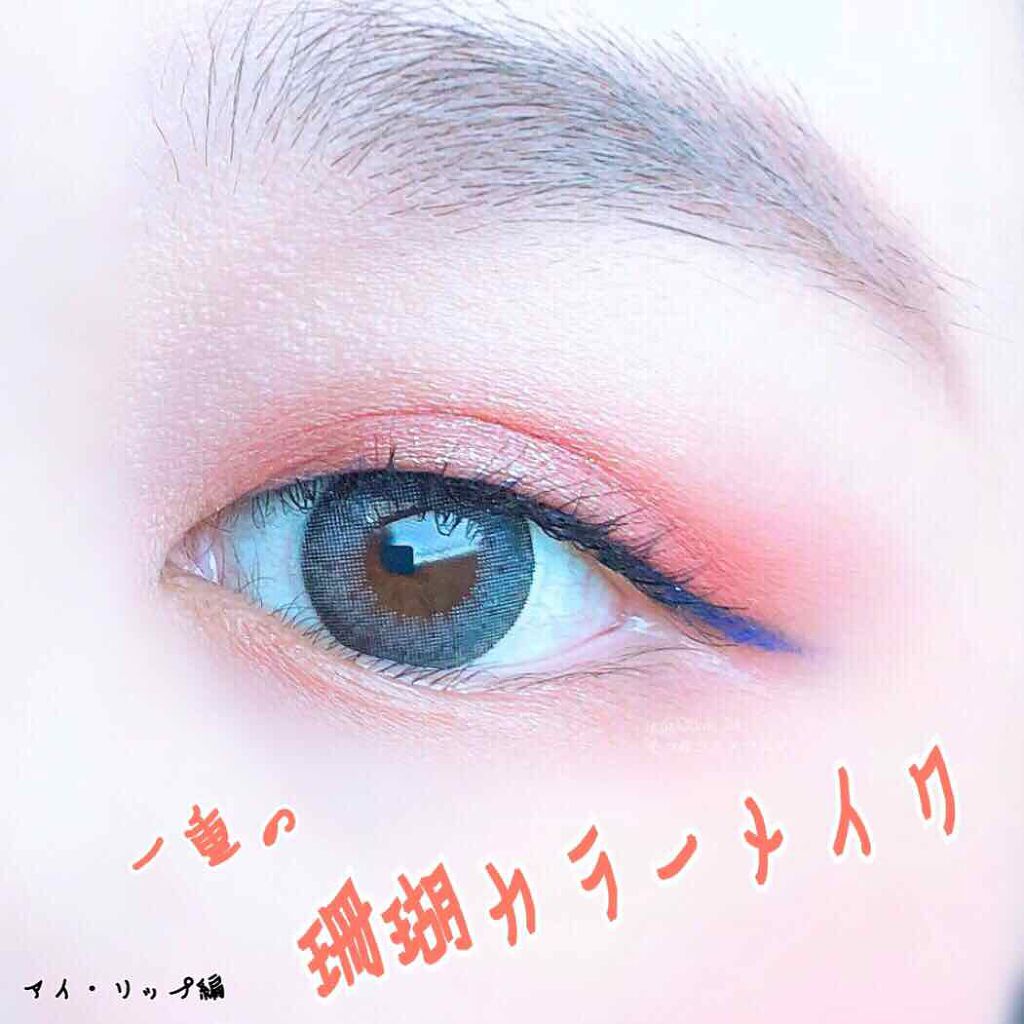 カジャルインクアーティスト/SHISEIDO/スティックアイシャドウを使ったクチコミ(1枚目)