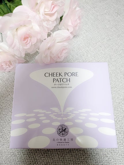 チークポアパッチ/北の快適工房/シートマスク・パックを使ったクチコミ(1枚目)